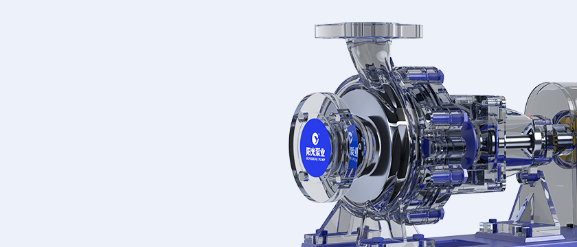 化工泵系列